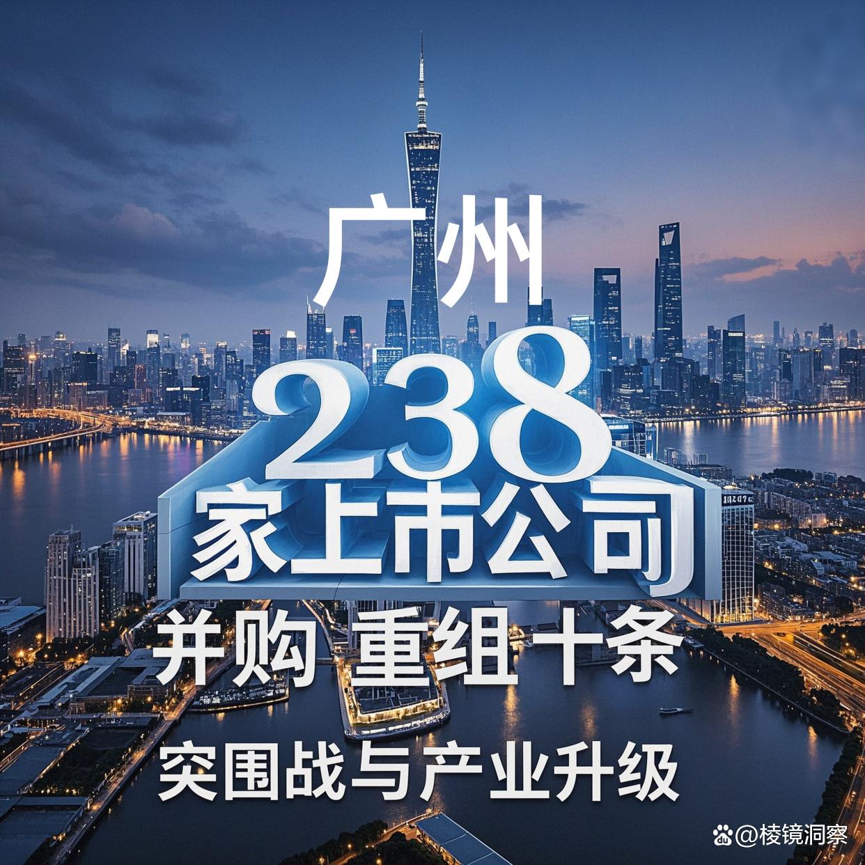 江门市专业并购重组(并购重组最好的书)
