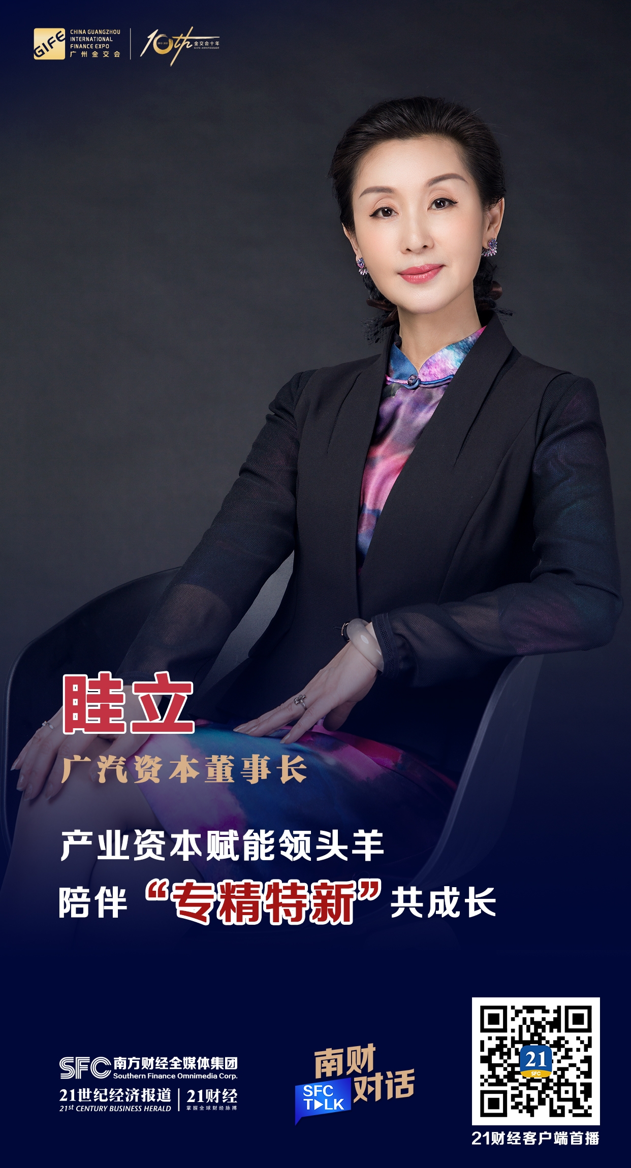 江门市全要素资本赋能实业(全要素企业是什么意思)