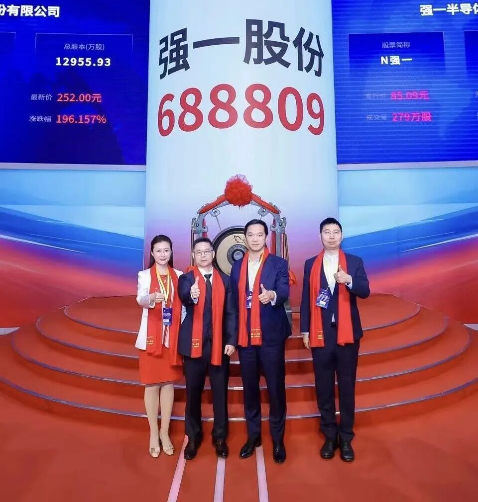 江门市领先科创板上市(2021科创板硬科技领军企业)