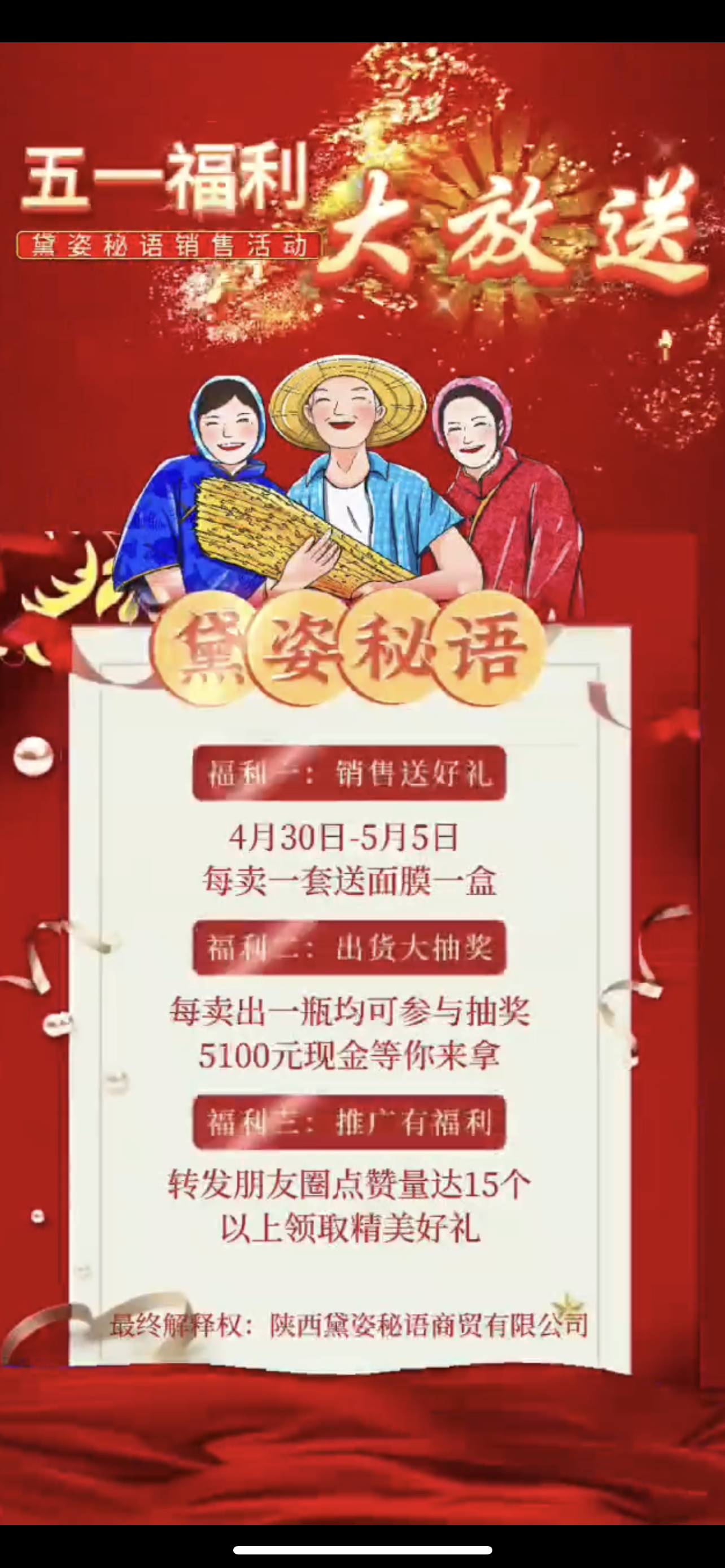 江门市广告并购顾问(广告并购顾问岗位职责)