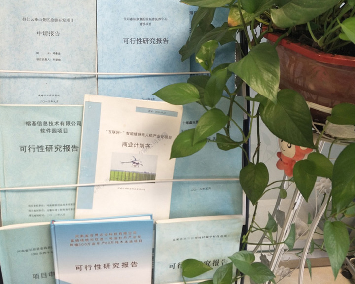 江门市全链条建材可行性研究(全链条建材可行性研究方案)