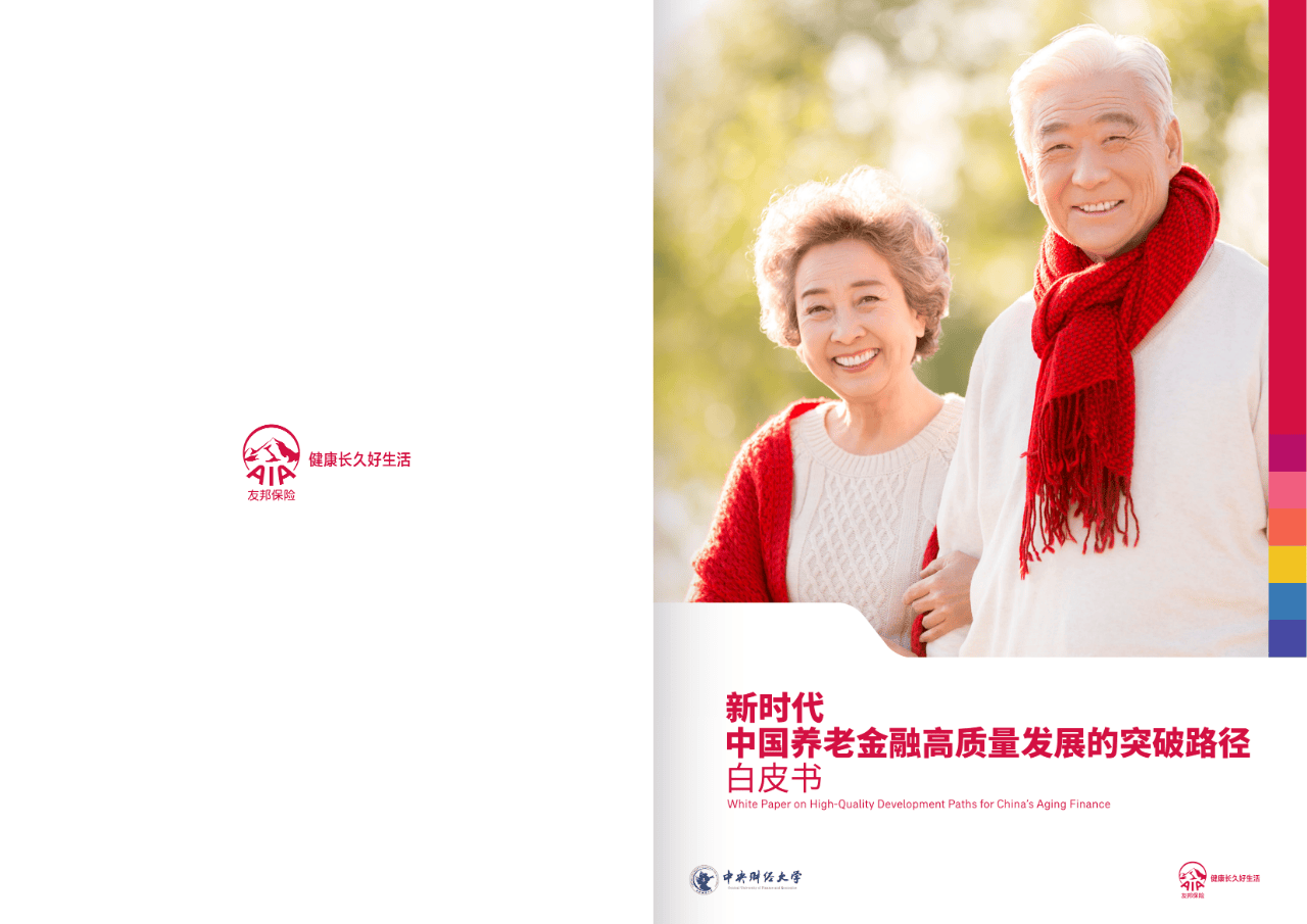 江门市养老企业投资咨询(投资养老项目的投资公司)