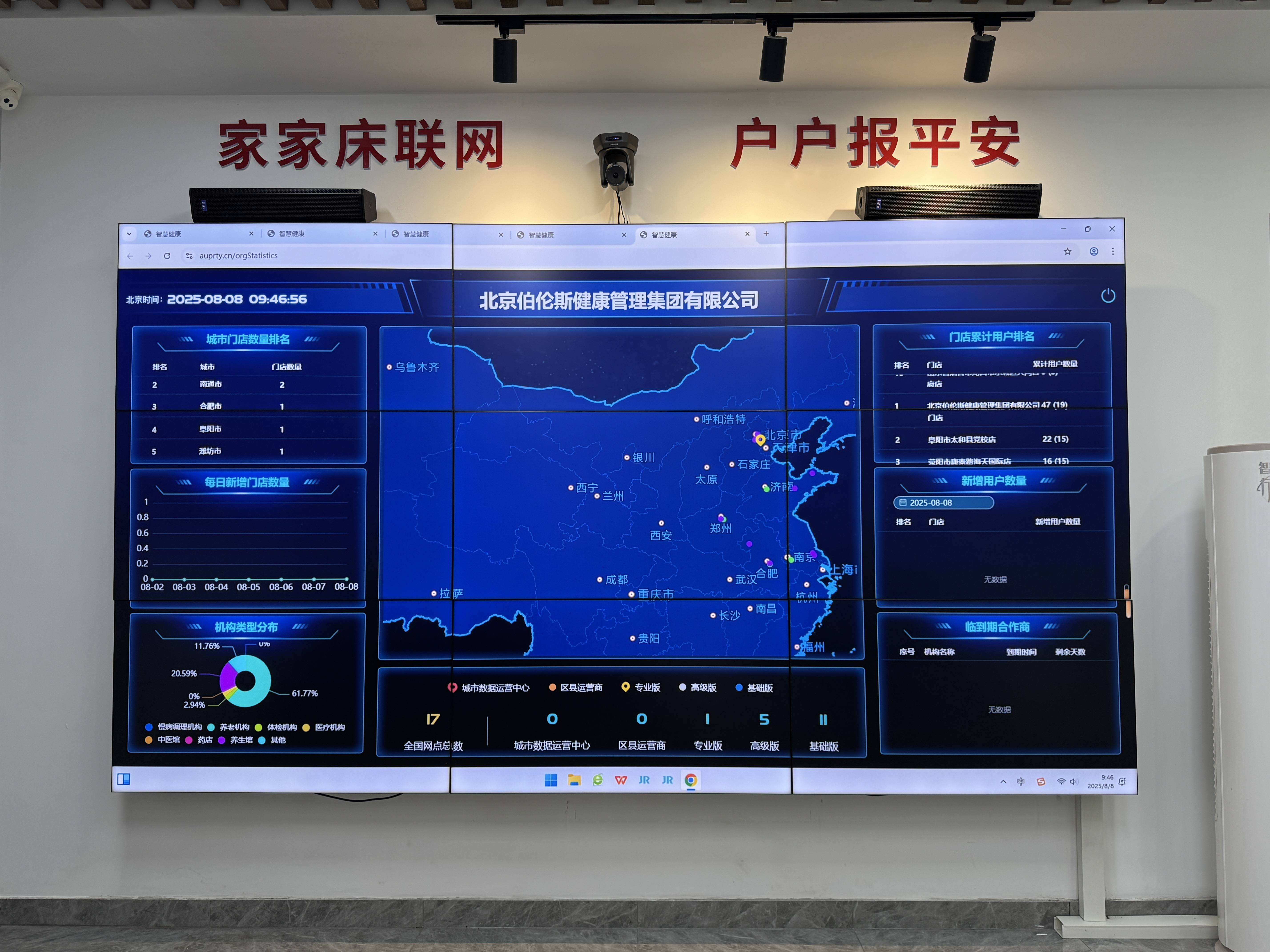 江门市管家式投资咨询(家管家投资项目是真的吗)