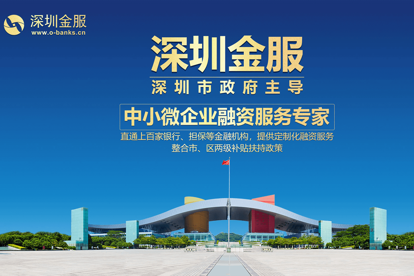 江门市投融资服务平台(投融资平台是什么意思)