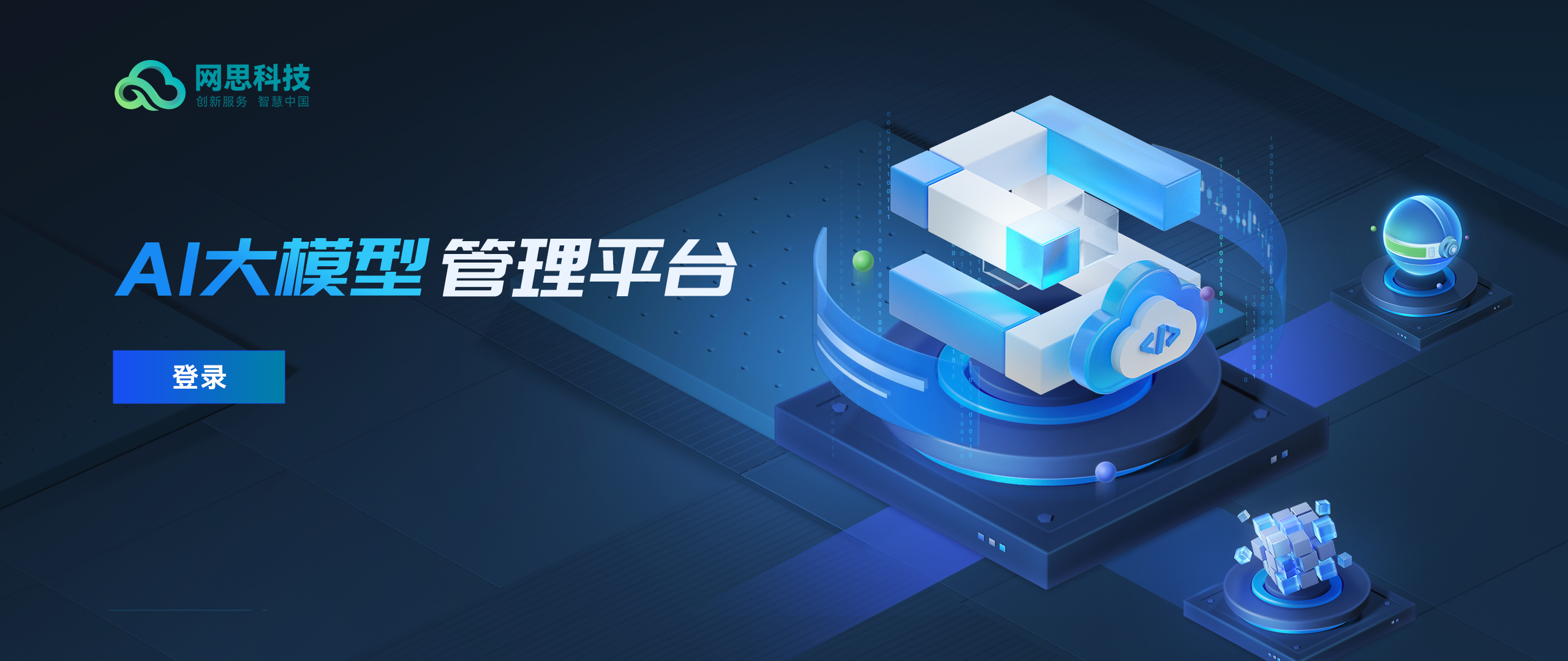 江门市融资策划平台(融资策划能力,融资渠道)