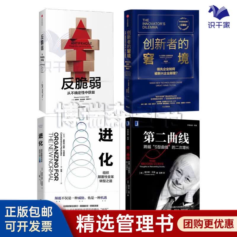 江门市转型期组织变革(组织转型主要考虑的三大要素)