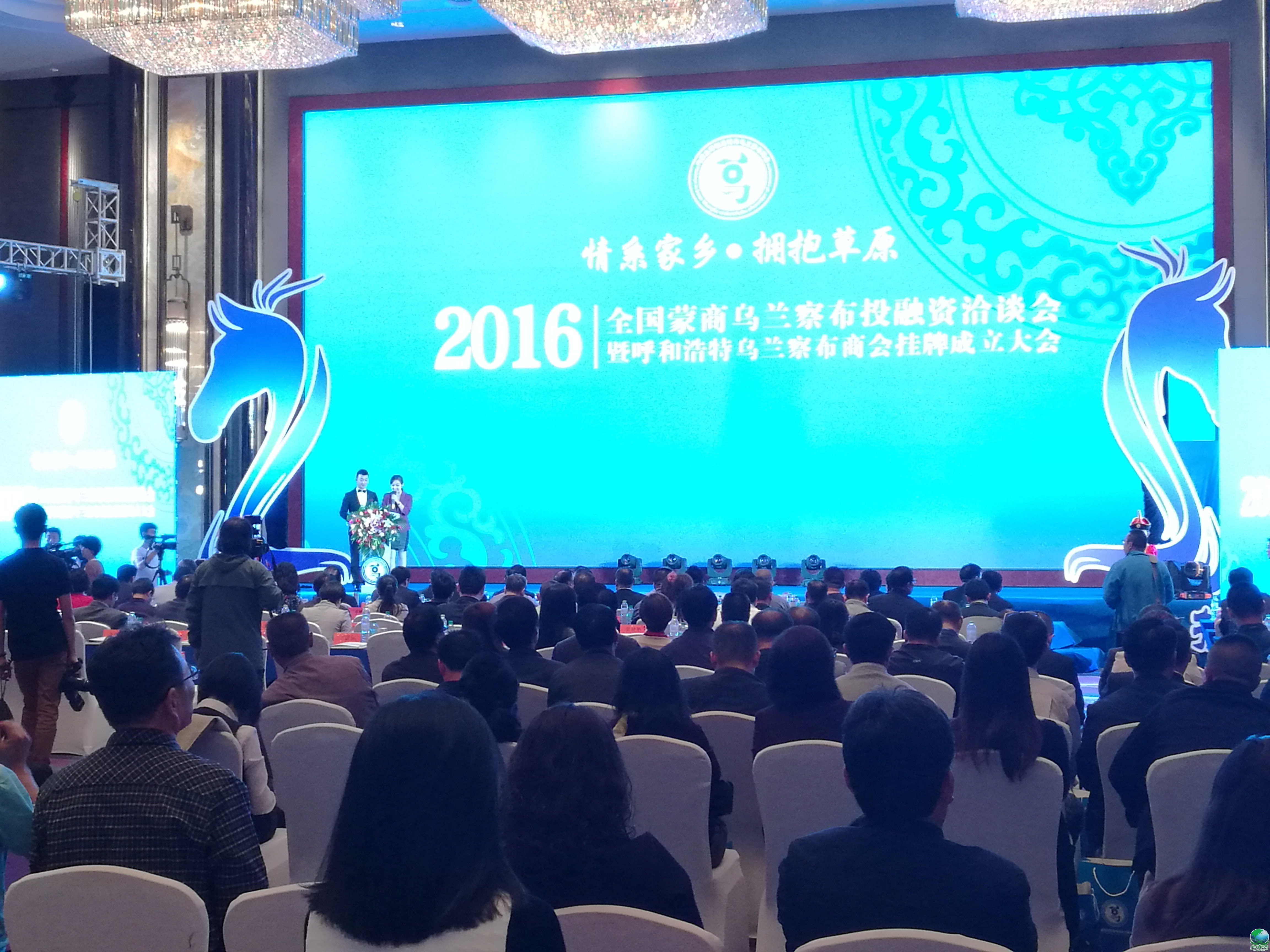 江门市呼和浩特专业投融资服务(呼和浩特市投资有限责任公司)