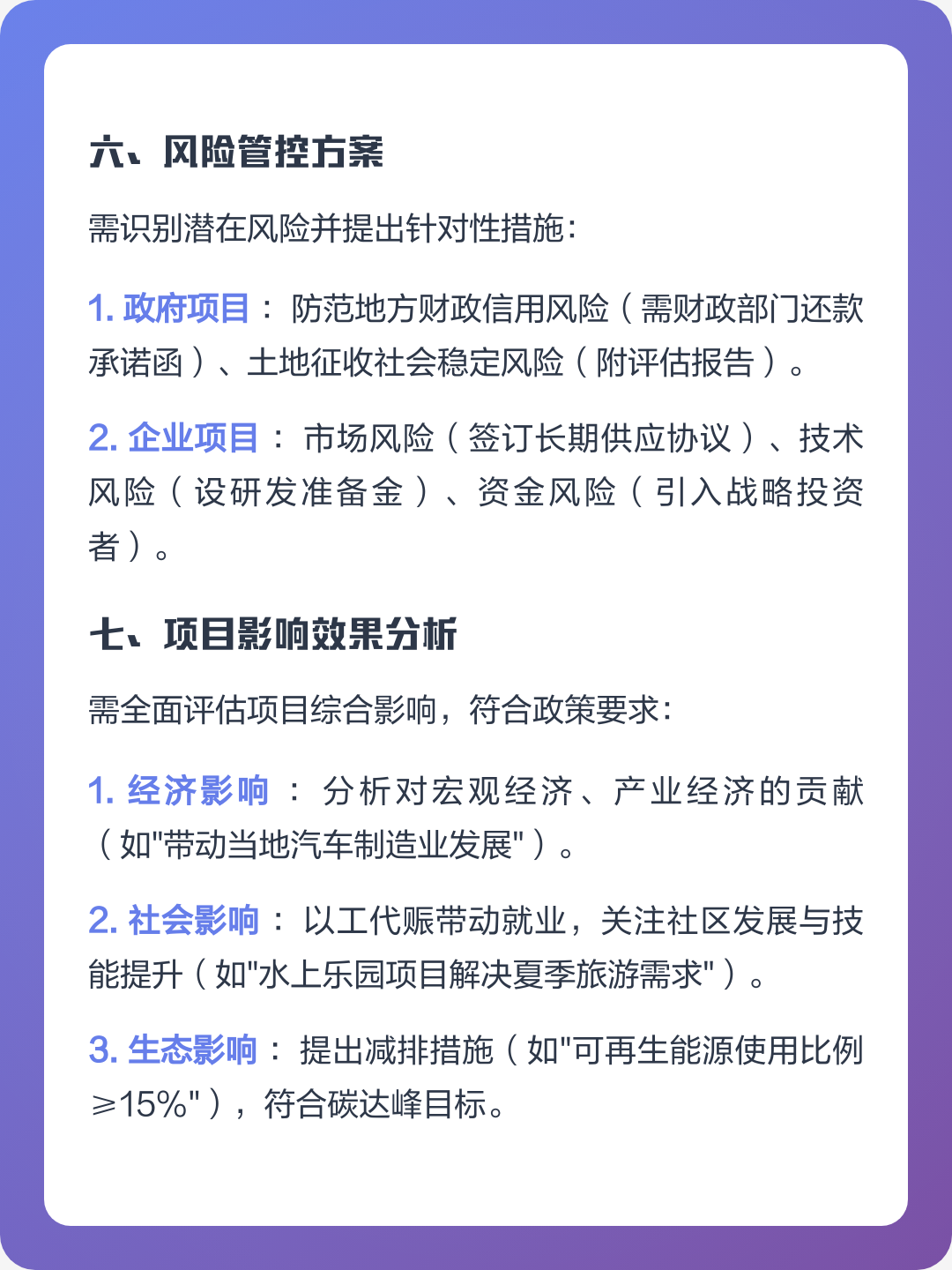 江门市全要素可行性研究(全要素可行性研究包括)