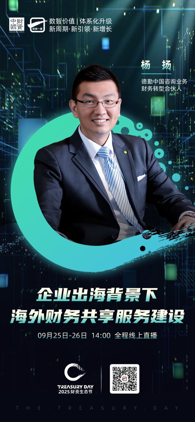 江门市上市公司企业战略资本咨询(上市公司企业战略资本咨询报告)