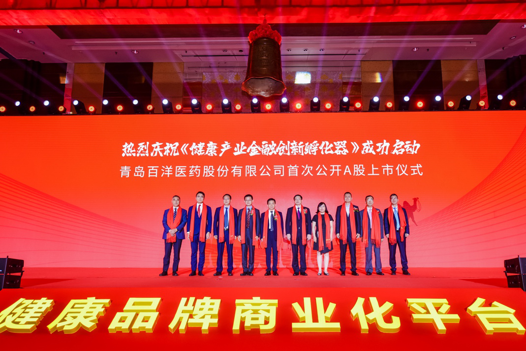 江门市包含高回报医药创业板上市的词条