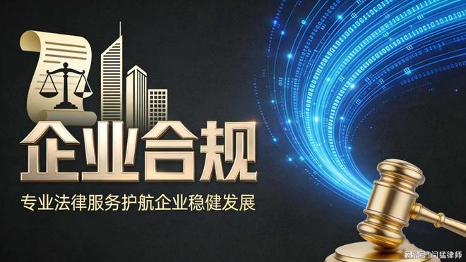 江门市合规企业价值增长机构(合规企业价值增长机构是什么)