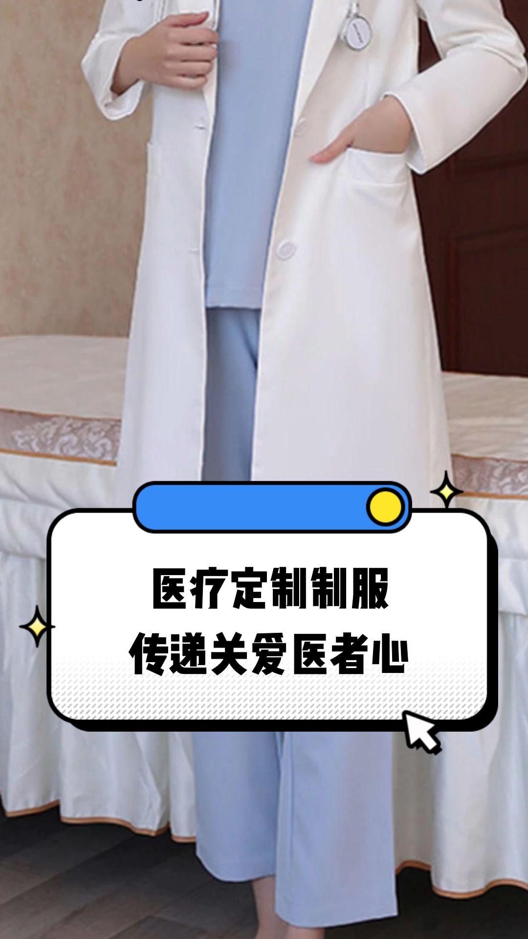 江门市定制医疗投资咨询(定制医疗投资咨询公司)