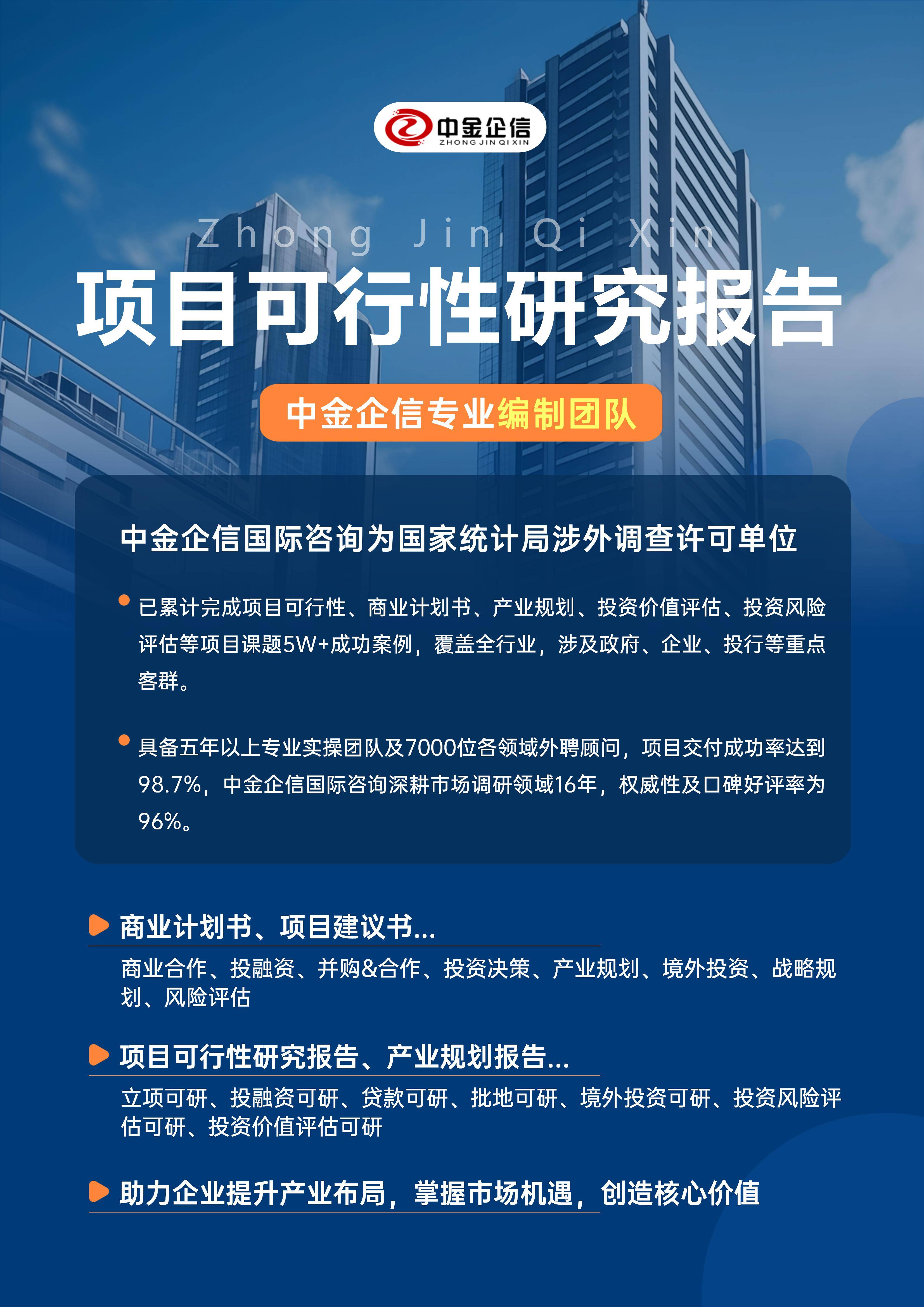 江门市结果导向可行性研究机构(结果导向型的绩效考核方法的基础是什么)