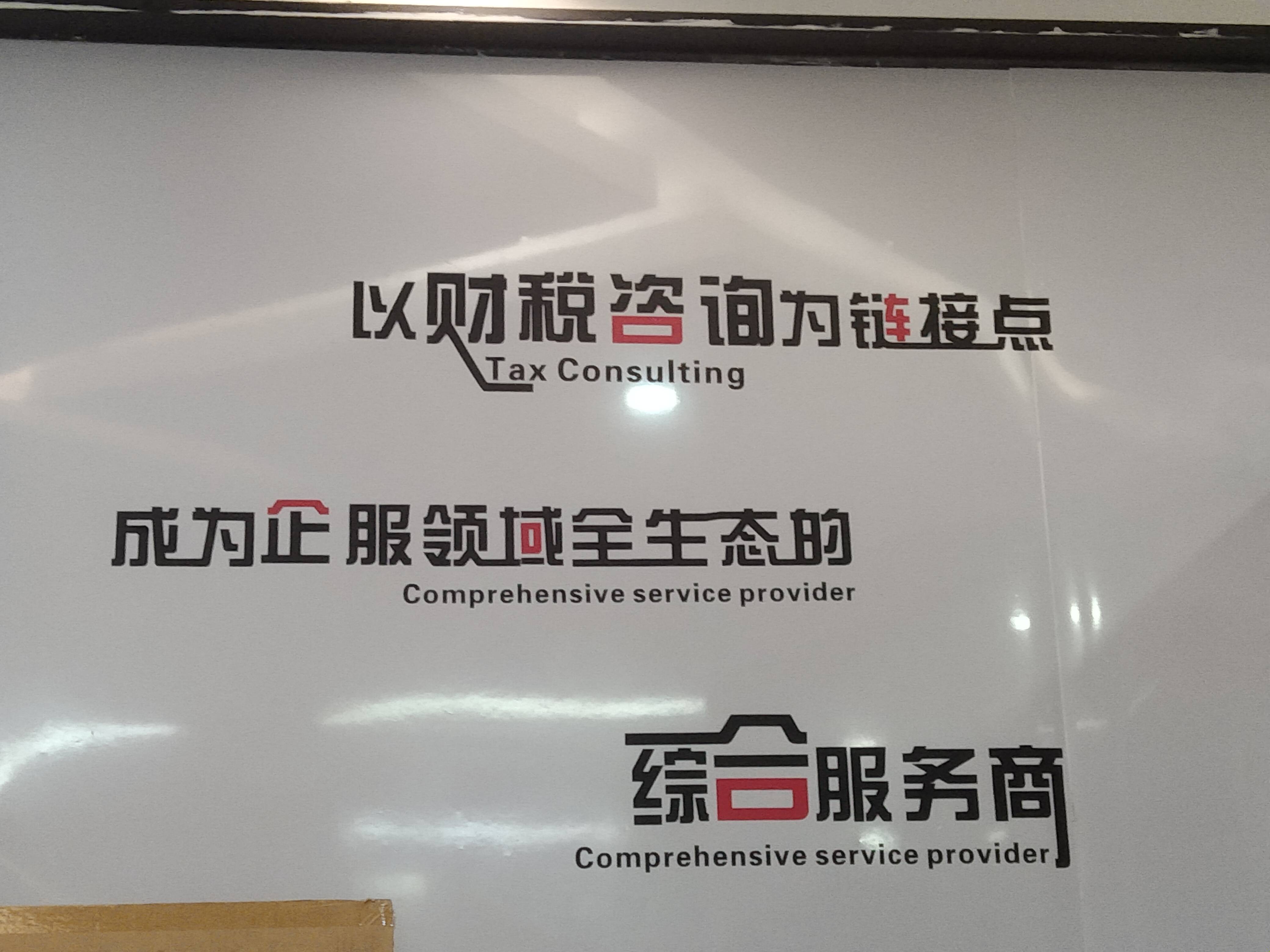 江门市成都医疗财务优化(成都医疗seo整站优化)
