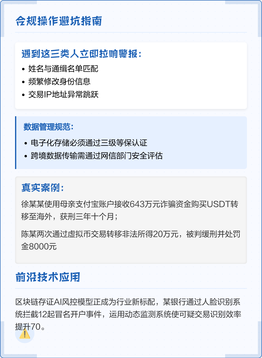 江门市全场景合规管理(全场景合规管理是什么)
