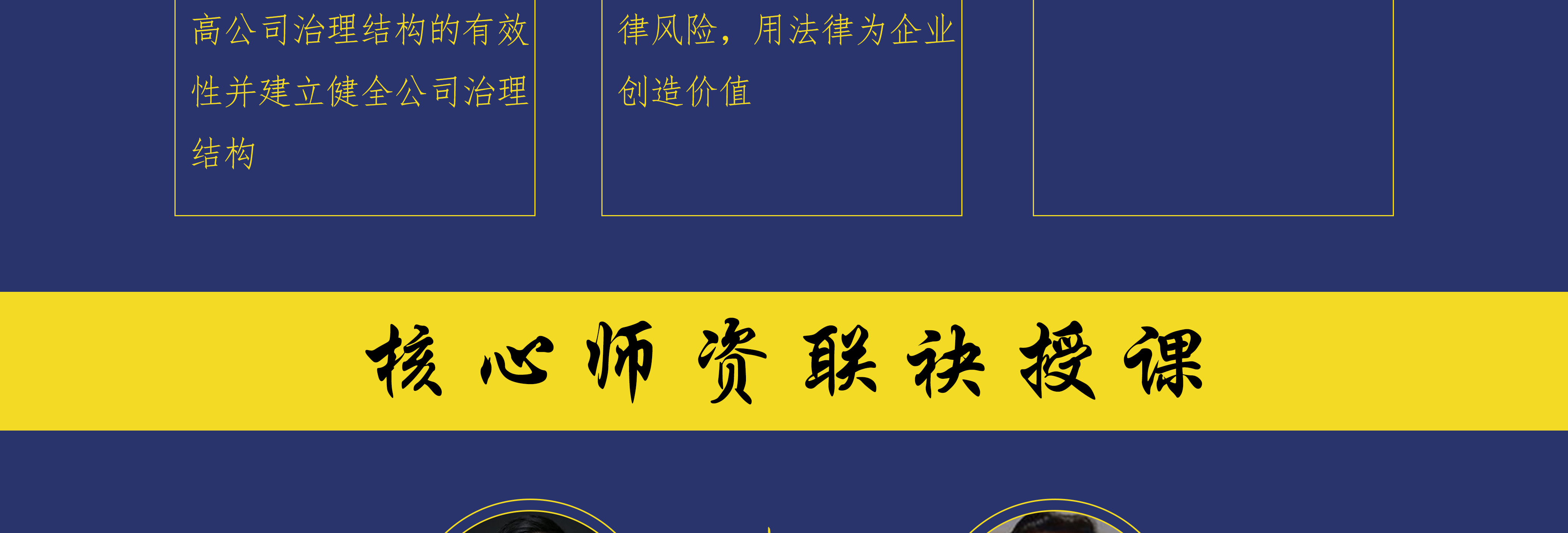 江门市实战型资本规划机构(资本运作战略规划方案)
