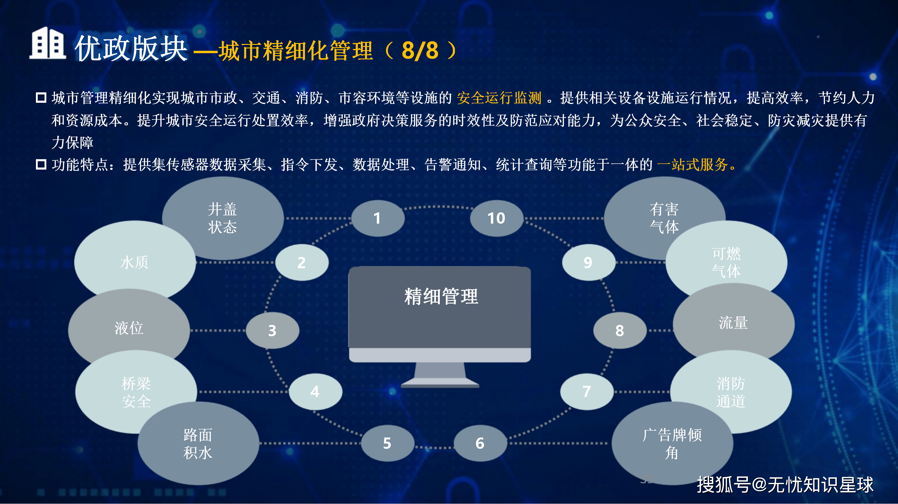 江门市低成本通讯公司治理(通信企业成本特点有哪些)